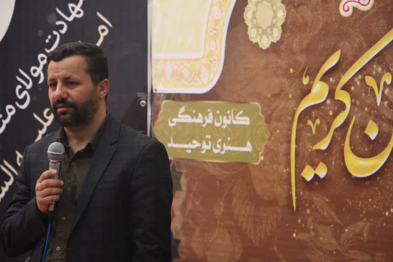 برگزاری هفتگی سهشنبههای مهدوی در کانون توحید همدان