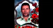 مستند/ شهید علی محمدی سه دران