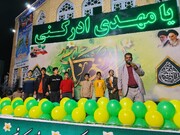 جشن میلاد امام زمان (عج) مسجد ولیعصر شهر جیرفت