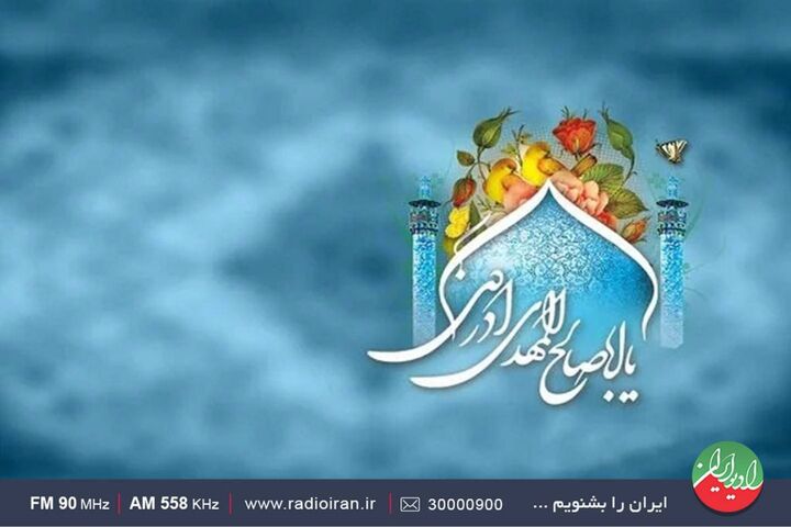نغمه های انتظار در قاب «دردانه»
