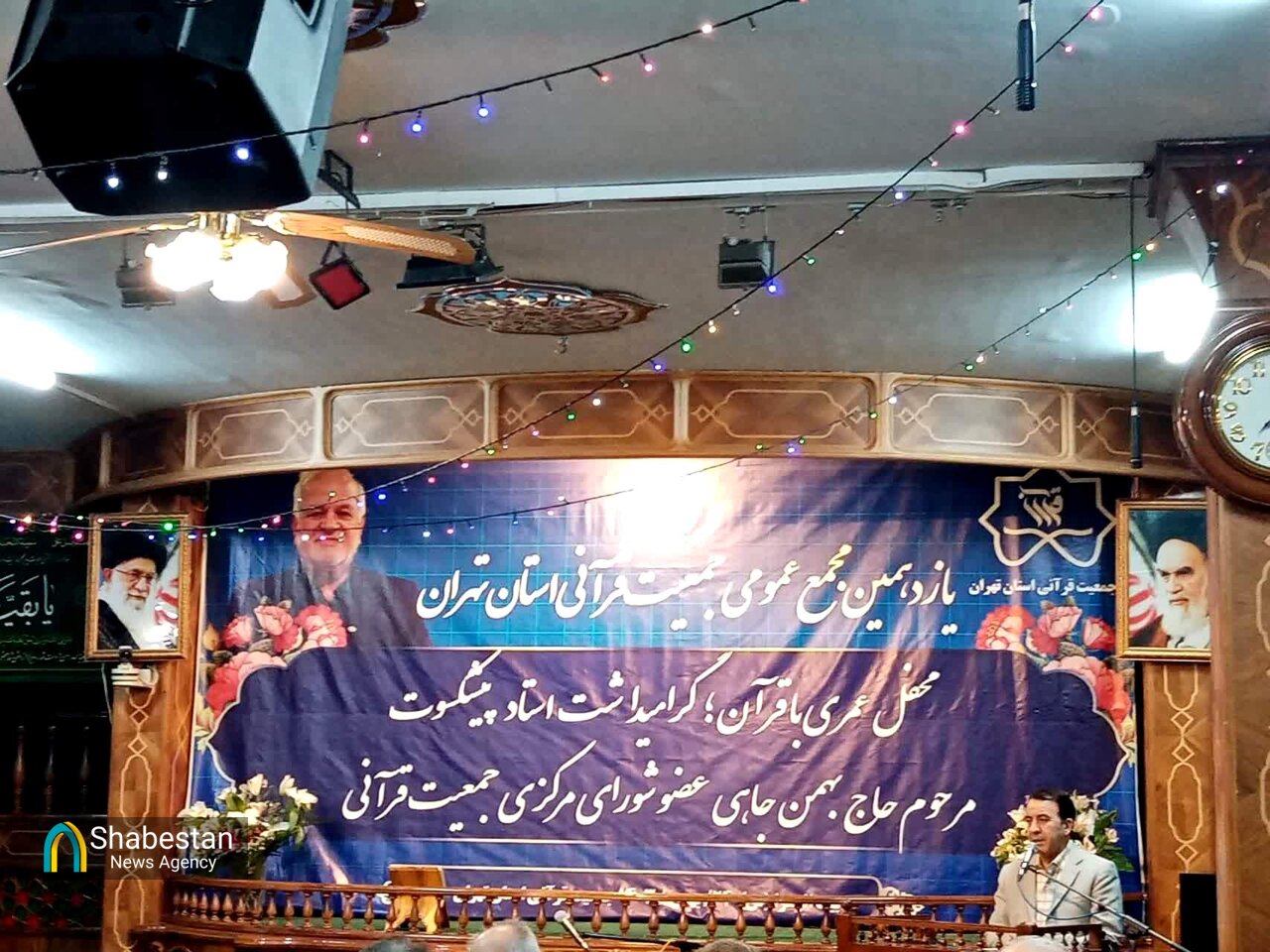 جهت‌گیری فعالیت‌ها و طرح‌های نوین قرآنی در فضای مجازی