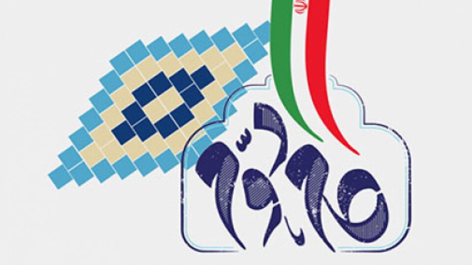 گام دوم انقلاب؛ نقشه راهی برای طلوع تمدن نوین اسلامی