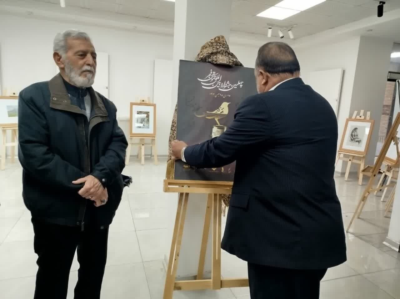 پوستر چهلمین جشنواره بین المللی موسیقی فجر در کرمانشاه رونمایی شد