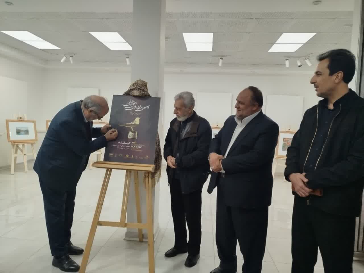 پوستر چهلمین جشنواره بین المللی موسیقی فجر در کرمانشاه رونمایی شد