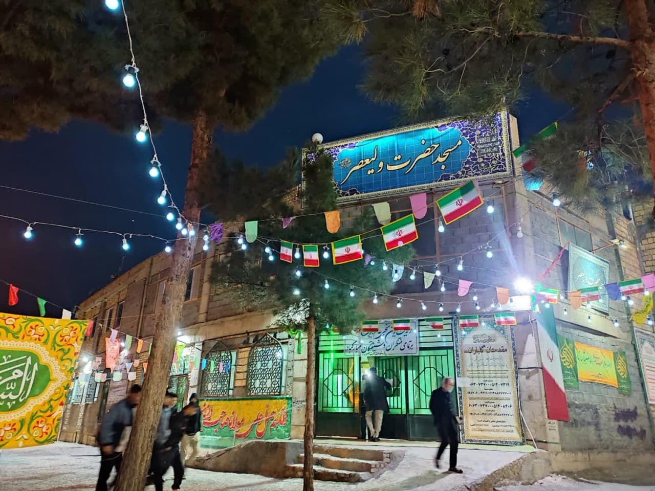 عطر و بوی انتظار در دیار علم و ادب