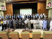 تجلیل از خادمان اربعین در سیستان و بلوچستان