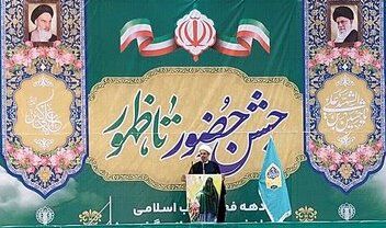 اصلاح جامعه یکی از اصلی ترین بسترهای ظهور منجی است