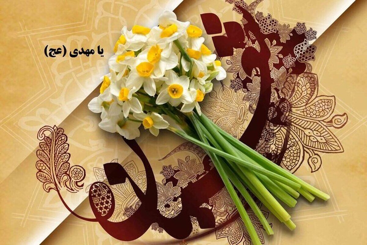 نیمه شعبان، احیای شب امید و انتظار در مساجد و اماکن عمومی
