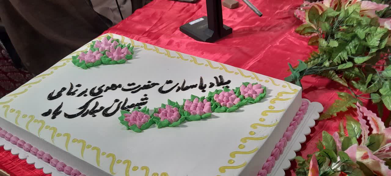 ۳۰ بسته معیشتی به مناسبت ولادت حضرت مهدی (عج) بین نیازمندان توزیع شد