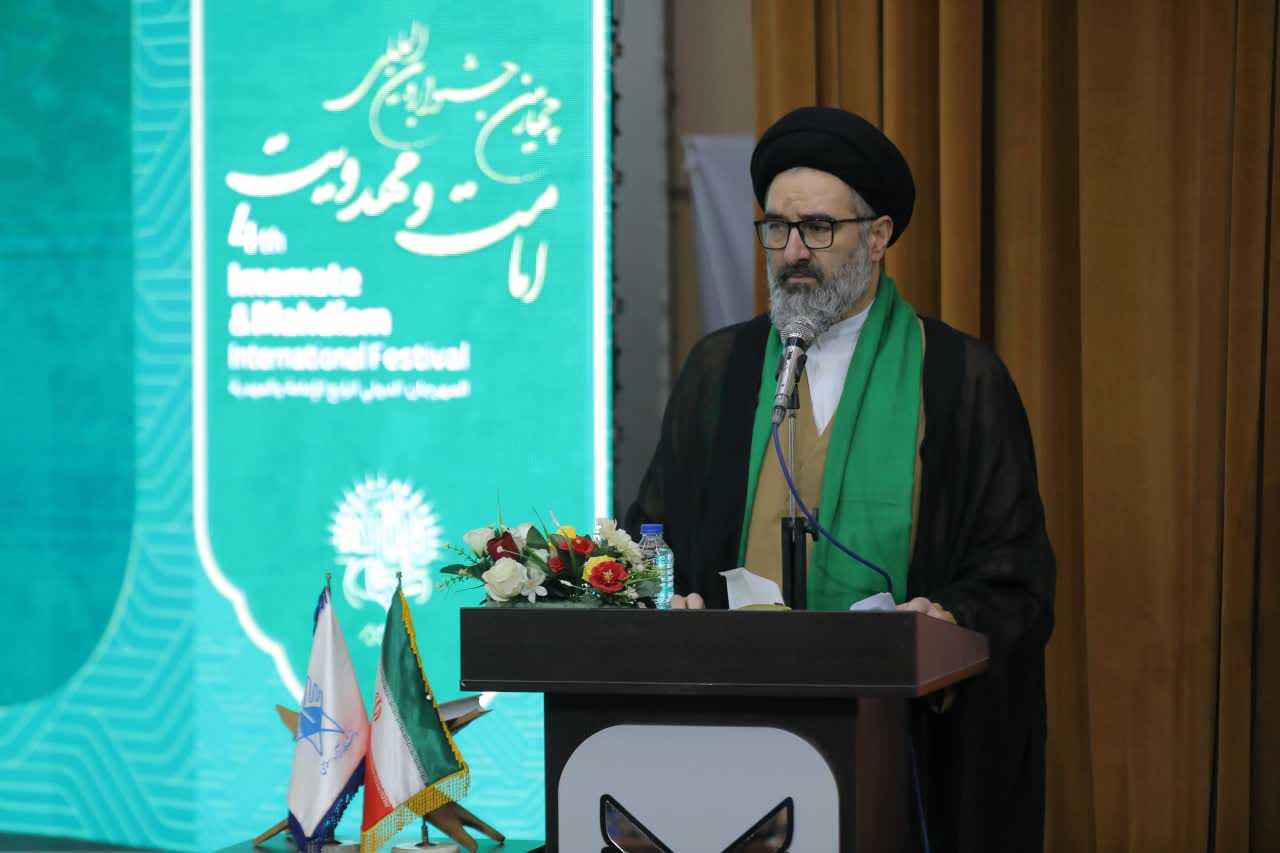 چهارمین جشنواره بین المللی امامت و مهدویت در رشت به کار خود پایان داد