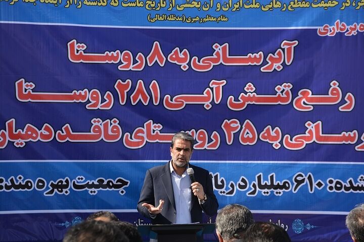 رفع مشکل آب بیش از ۲۴۰ روستا با مشارکت خیرین در سیستان و بلوچستان