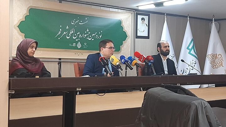 تغییر در شیوه برگزاری شعر فجر/ ارسال ۲۱۷۴ اثر به دبیرخانه