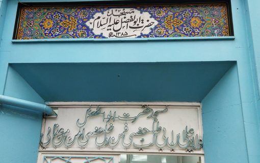 کار این مسجد و جوانانش گره‌گشایی از محرومان است