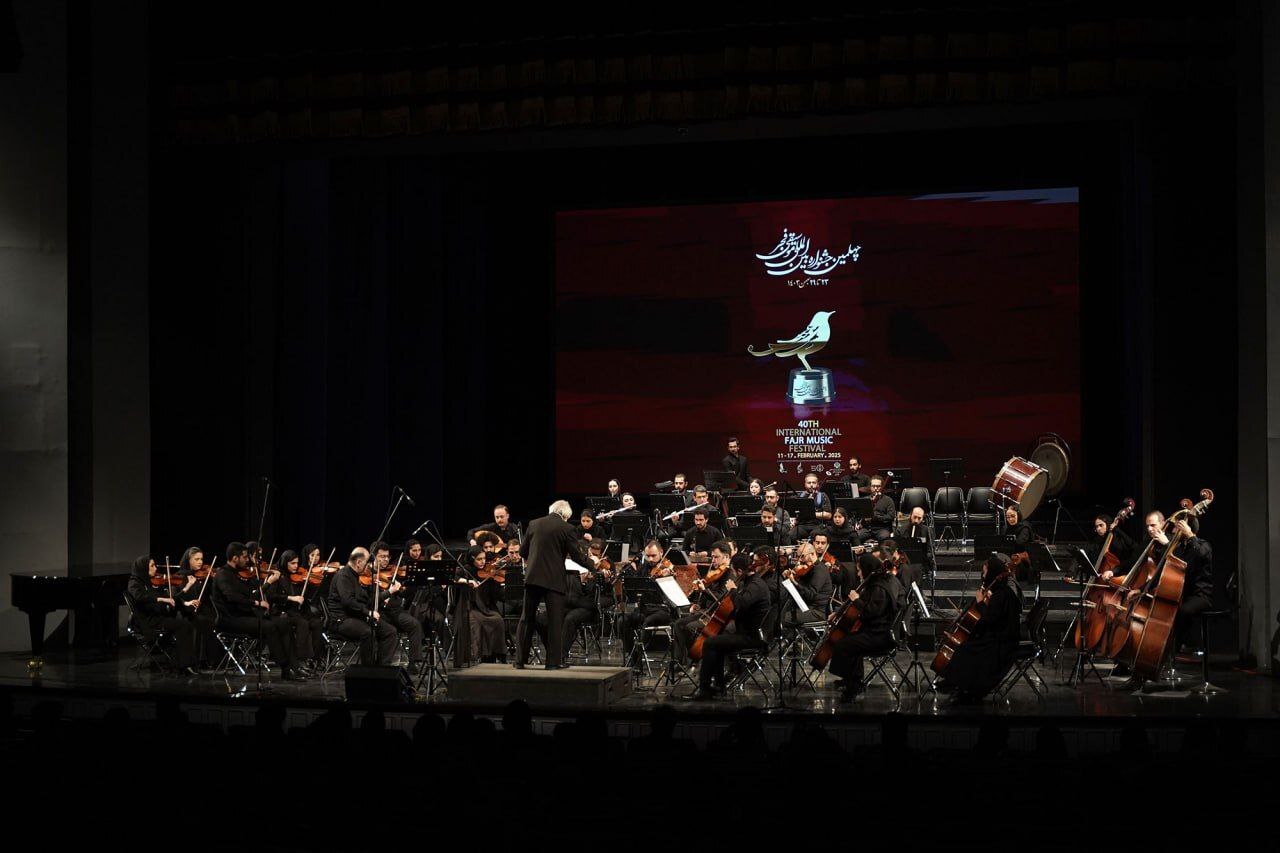 صیانت جشنواره فجر از موسیقی ملی ایران