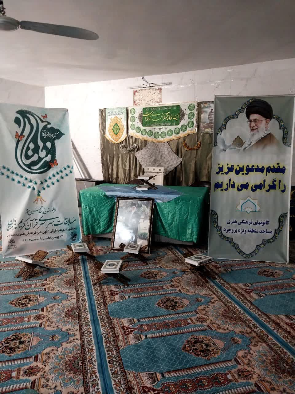 مرحله شهرستانی مسابقات قرآنی مدهامتان در بروجرد برگزار شد