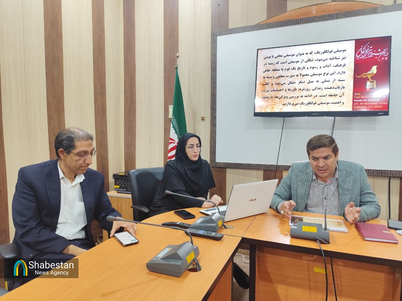 نشست پژوهشی از سری برنامه های جنبی چهارمین جشنواره موسیقی فجر جنوب کرمان برگزار شد