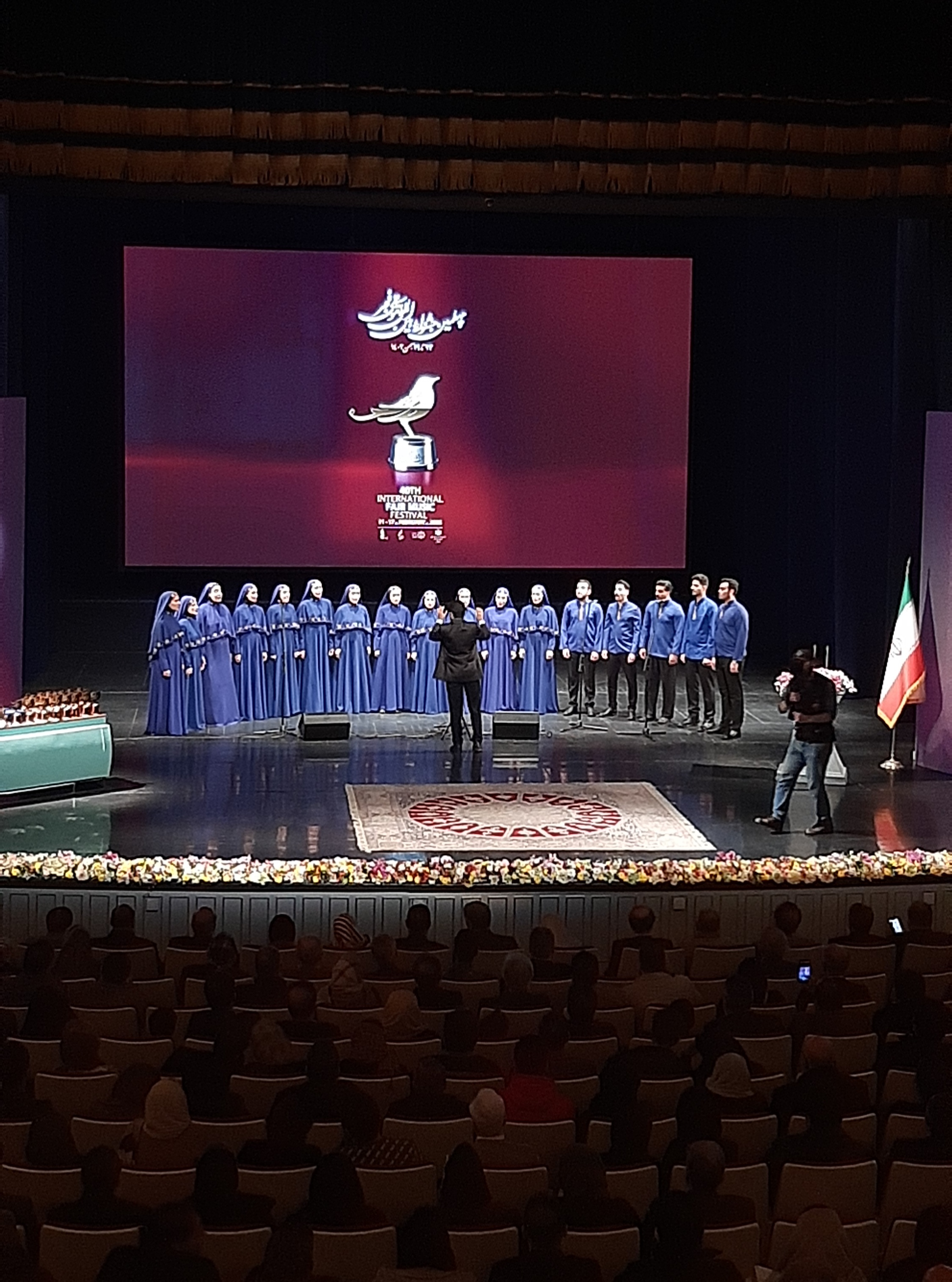 چهلمین جشنواره موسیقی فجر به ایستگاه پایانی رسید