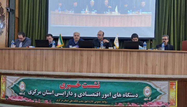 تصویب ۳۹میلیون دلار سرمایه‌گذاری خارجی استان مرکزی در سال جاری