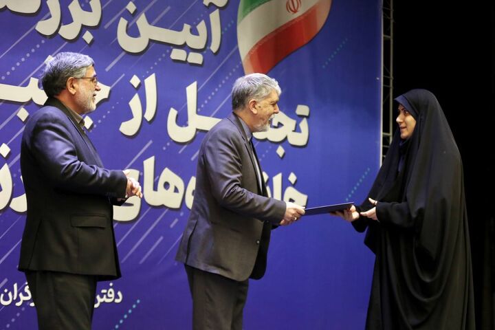 آیین بزرگداشت جانبازان و خانواده‌های شهدای وزارت فرهنگ