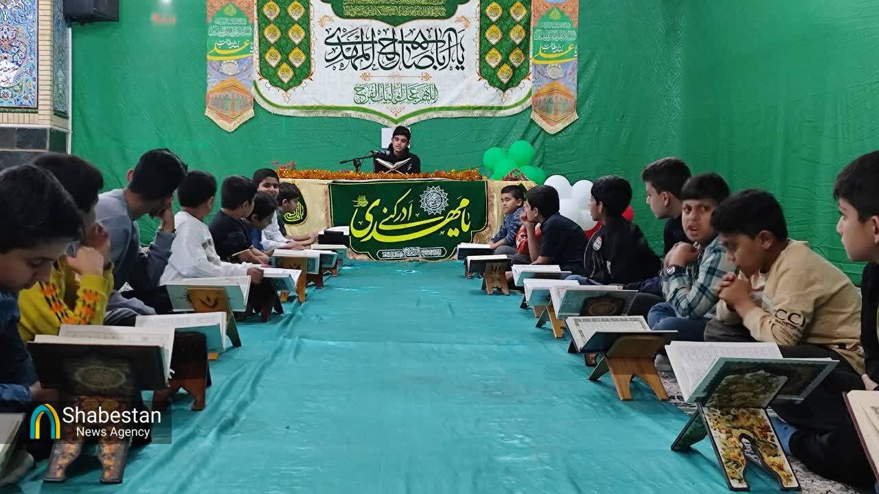 قدم بچه مسجدی ها برای ظهور امام زمان (عج)