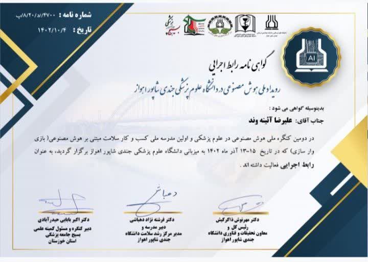 روایت نخبه‌ای مسجدی از دل روستایی کوچک در همدان