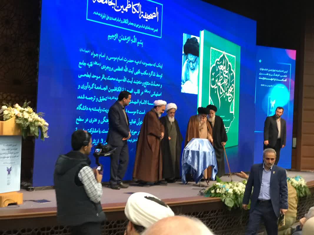 چهارمین جشنواره امامت و مهدویت برترینهای خود را شناخت/رقابت ۱۵۰هزار اثر در دو بخش دانشجویی و دانشآموزی