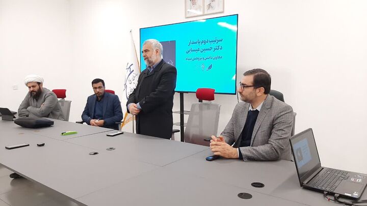 دوره توانمندسازی راهبران طرح امام صادق (ع)