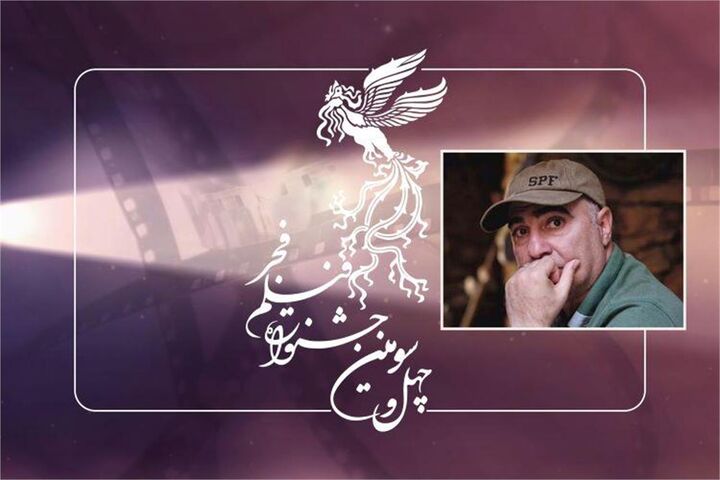 برگزاری آیین اختتامیه تجلی اراده ملی فیلم فجر ۴۳ اول اسفندماه