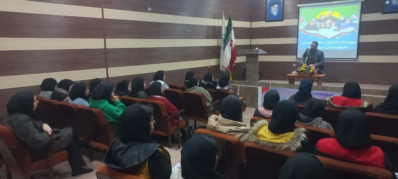 رویداد دختران حاج قاسم در شهرستان دیواندره برگزار شد