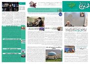 فصل جدید همکاری حوزه‌ علمیه و کانون‌های‌ مساجد
