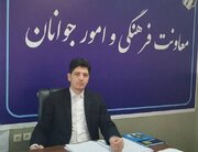 «جایزه ملی جوان سال» در ارومیه برگزار می‌شود