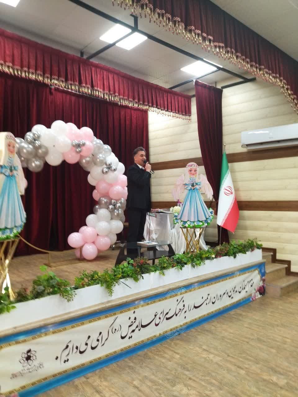 جشن تکلیف دختران در فرهنگسرای علامه فیض کاشانی برگزار شد