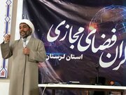 ترویج اندیشه‌های رهبری در فضای مجازی ضروری است