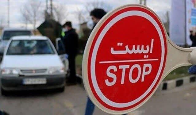 محدودیت‌های ترافیکی رزمایش ۵۰ هزار نفری سپاه در کرمان اعلام شد