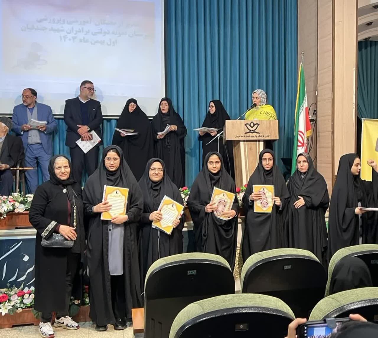 نخبگان علمی، فرهنگی و پرورشی دبیرستان شهیدان جندقیان آران و بیدگل تجلیل شد