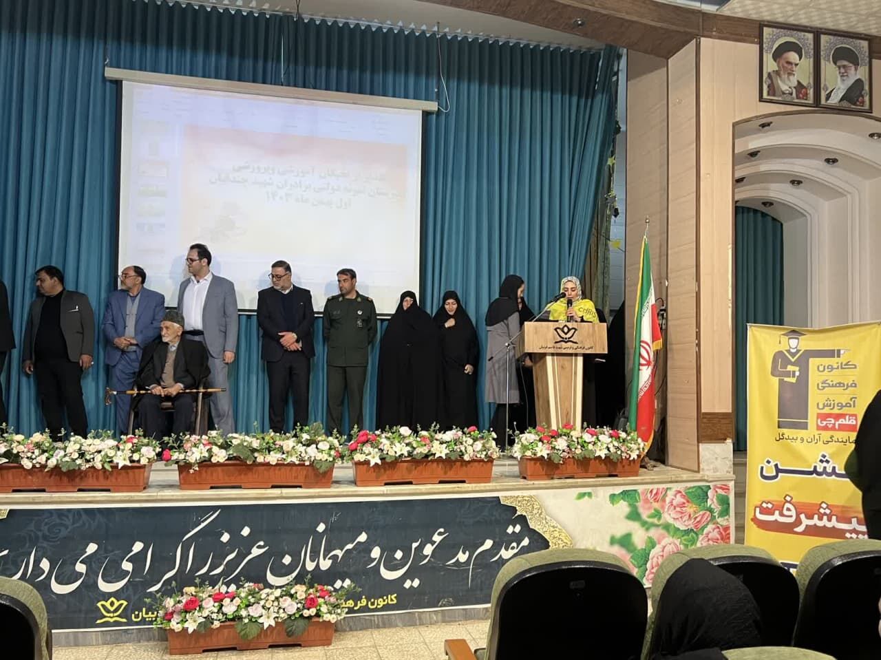 نخبگان علمی، فرهنگی و پرورشی دبیرستان شهیدان جندقیان آران و بیدگل تجلیل شد