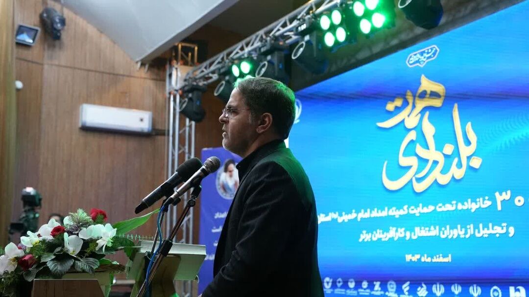 استفاده از ظرفیت انرژیهای تجدید پذیر به منظور ایجاد درآمد پایدار برای مددجویان کمیته امداد