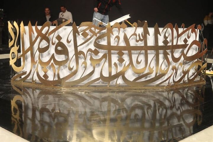 فصل جدید برنامه تلویزیونی محفل در ماه رمضان