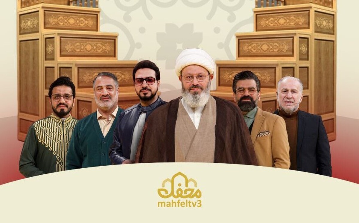 تحقق اهداف معنوی و سرگرمی تلویزیون همزمان با ماه مبارک رمضان و نوروز ۱۴۰۴