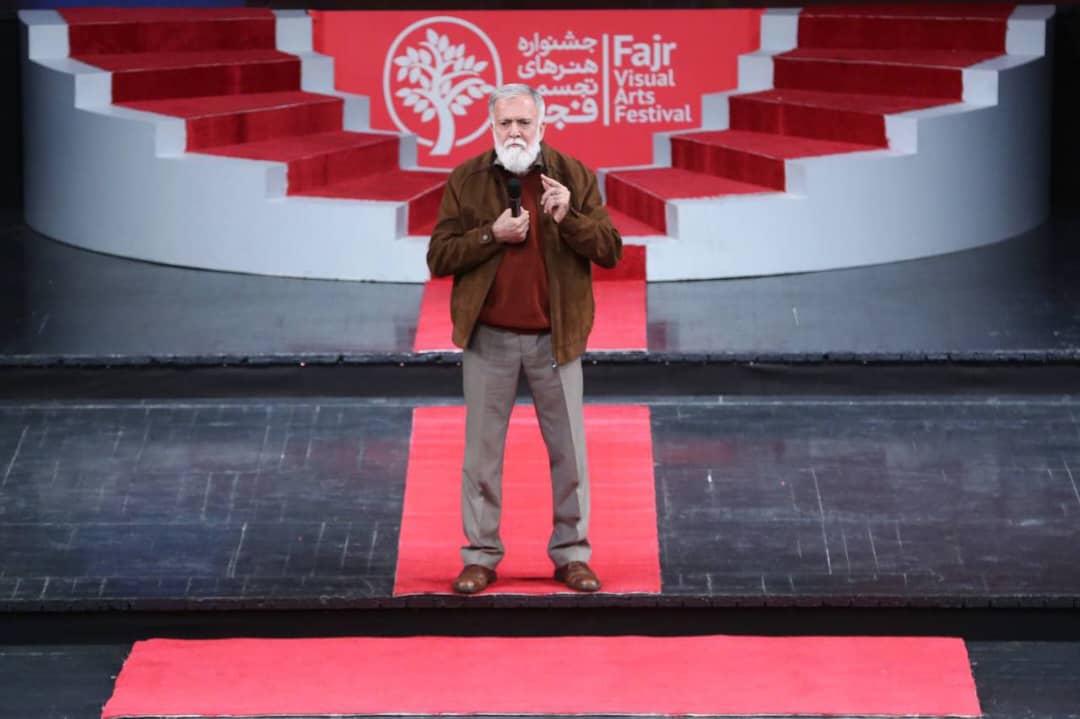 هفدهمین جشنواره هنرهای تجسمی فجر به ایستگاه پایانی رسید