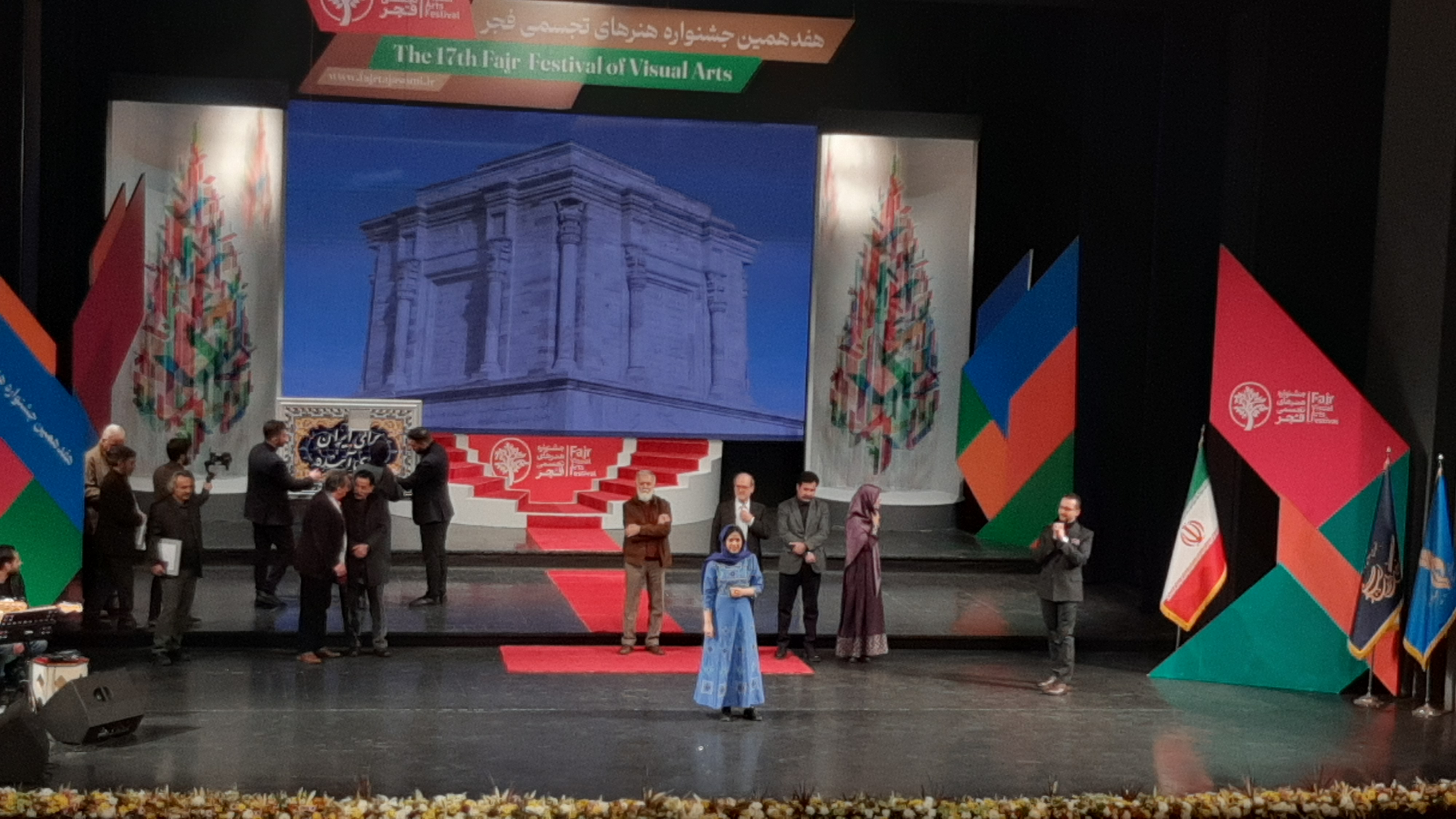 هفدهمین جشنواره هنرهای تجسمی فجر به ایستگاه پایانی رسید