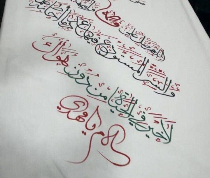 نوشته روی کفن سیدحسن نصرالله