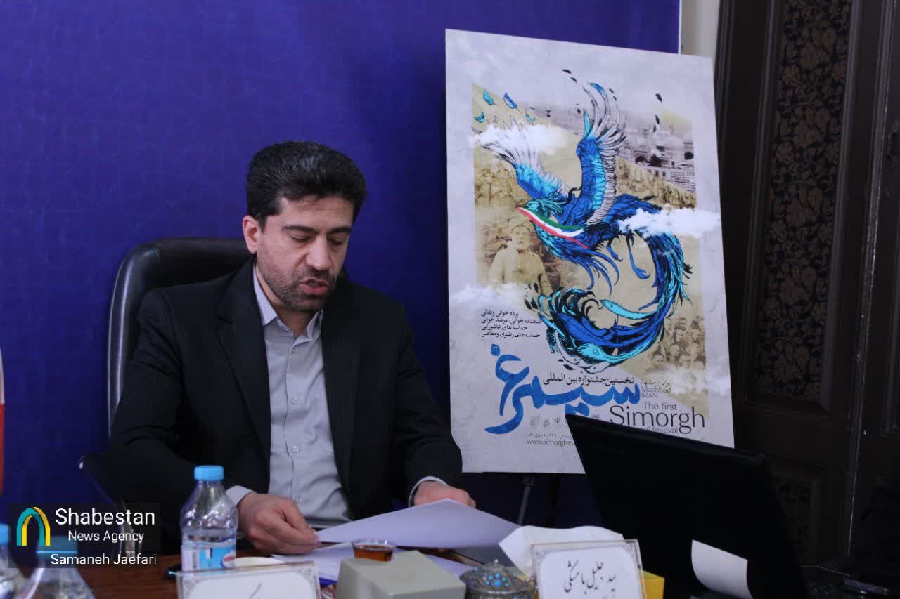 جشنواره سیمرغ، فرصتی برای معرفی هنر حماسه ایران به جهان