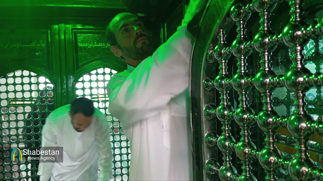 غبارروبی ضریح مطهر امامزاده سید محمد علوی(ع)