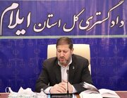 مجتمع «شوق زندگی» ایلام به زودی راه‌اندازی می‌شود