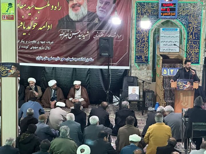 آیین بزرگداشت شهدای مقاومت در چناران