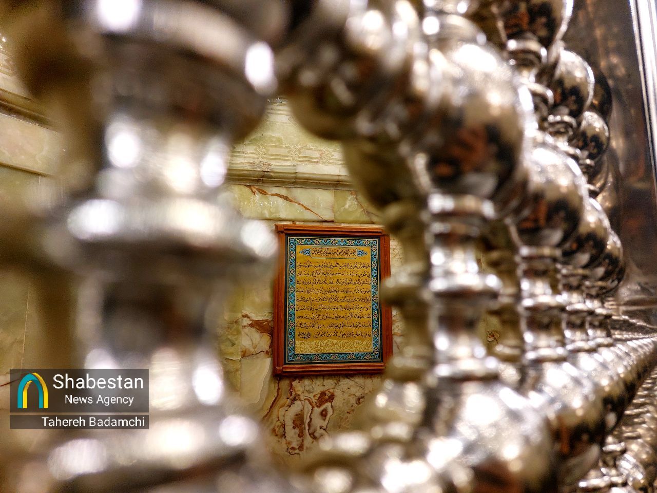 شبستان - تصاویر شبستان از مقبره خواجه نصیرالدین طوسی در کاظمین