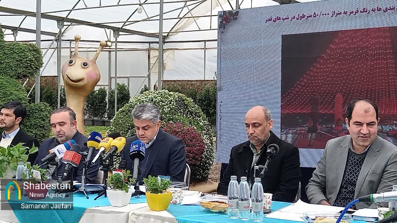 «قلب ایران آماده است برای میزبانی از ایران»