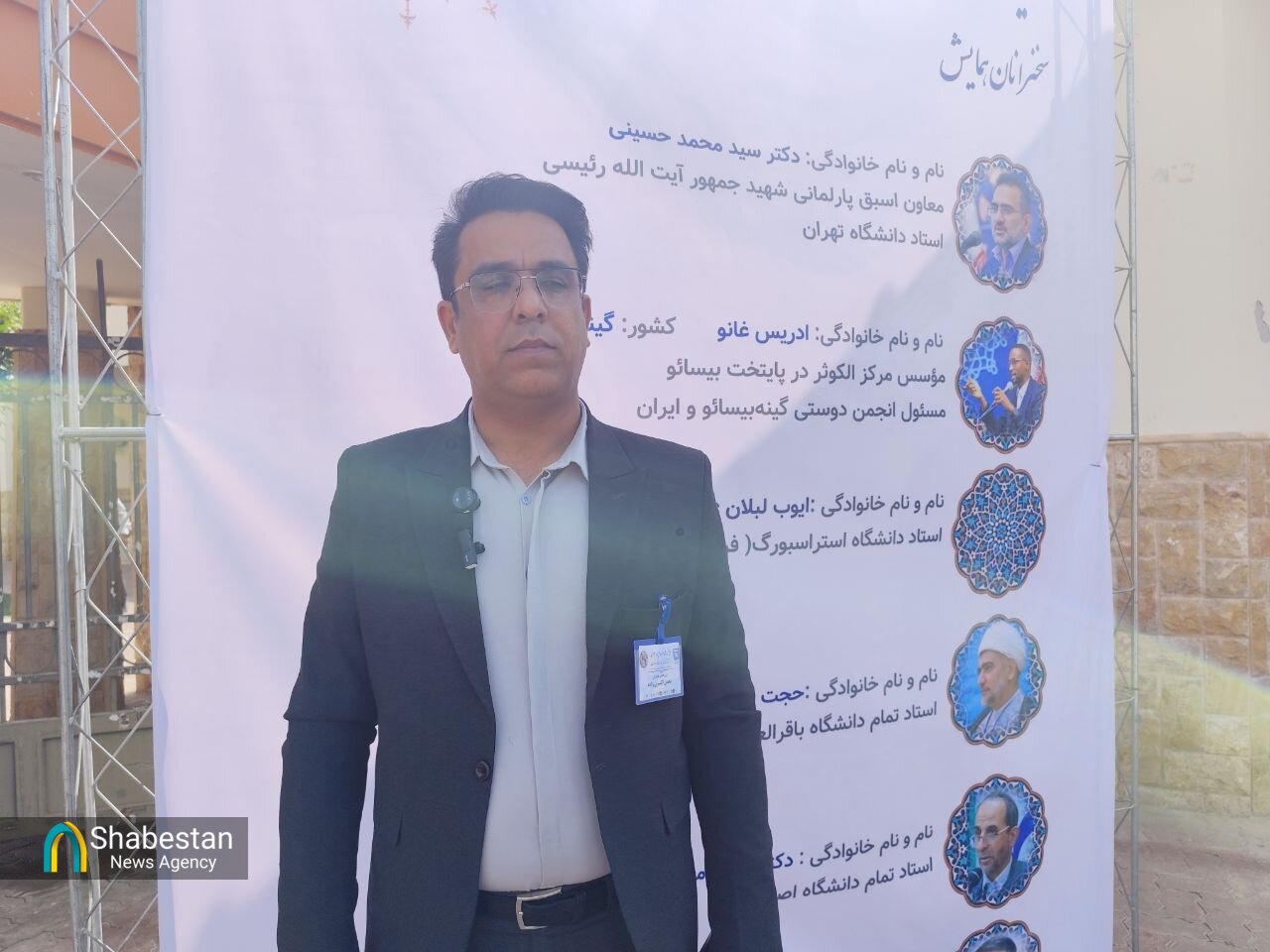 همایش تمدن نوین اسلامی در اندیشه شهدای خدمت و مقاومت برگزار شد