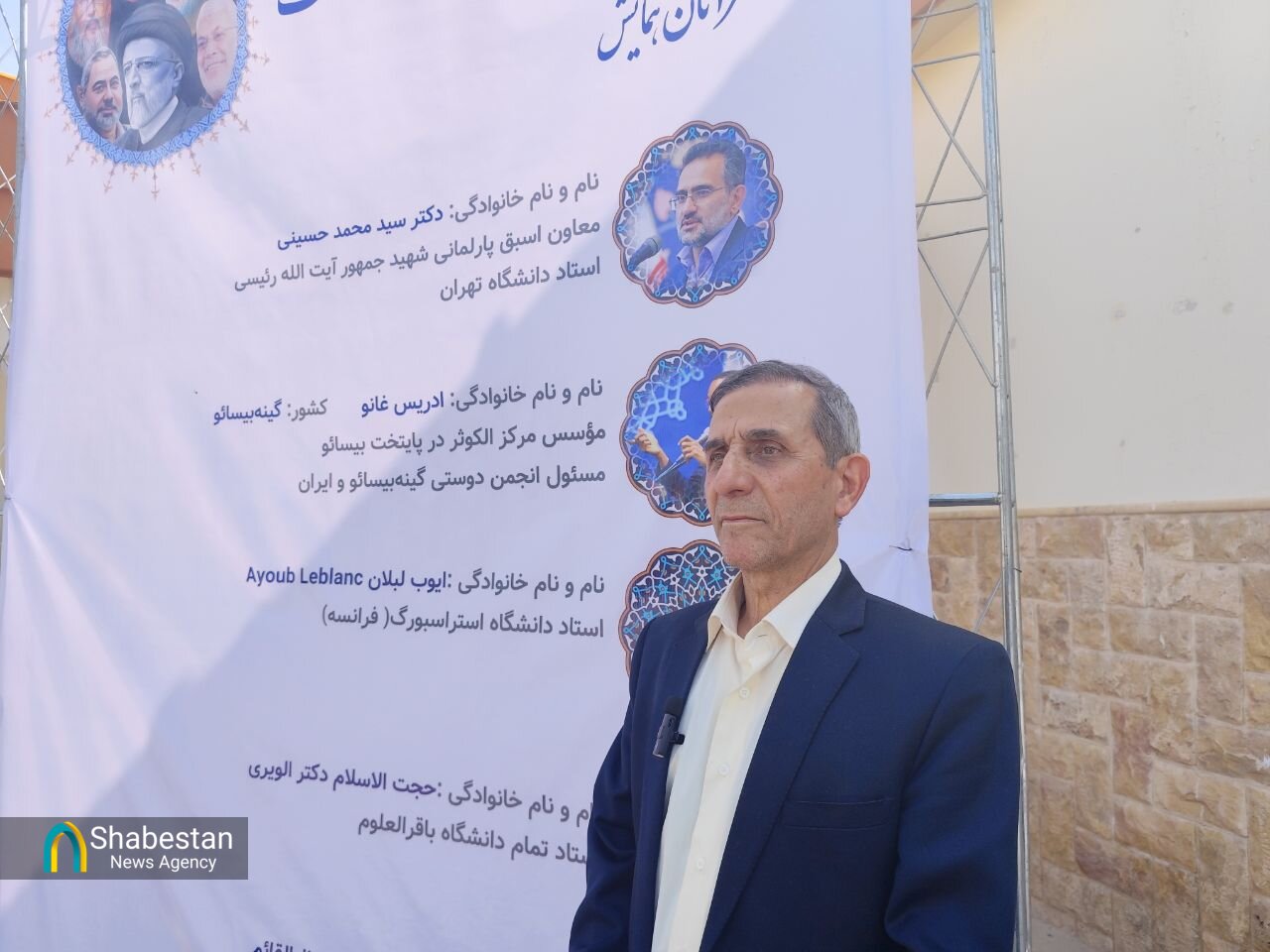 همایش تمدن نوین اسلامی در اندیشه شهدای خدمت و مقاومت برگزار شد